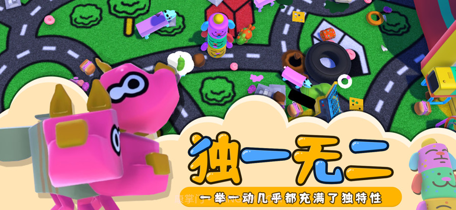 摇摆狗狗截图4 摇摆狗狗截图4