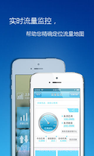 上网助手截图5 上网助手截图5