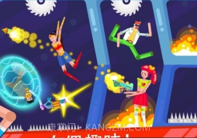 我好方！不要停截图2