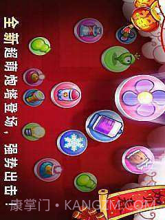 新保护萝卜马年大作战截图2 新保护萝卜马年大作战截图2