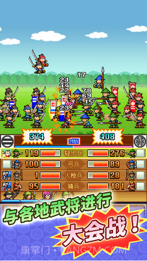 合战忍者村物语截图2