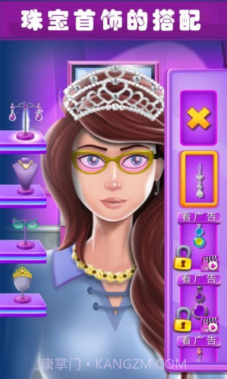 美少女魔法变装截图5 美少女魔法变装截图5