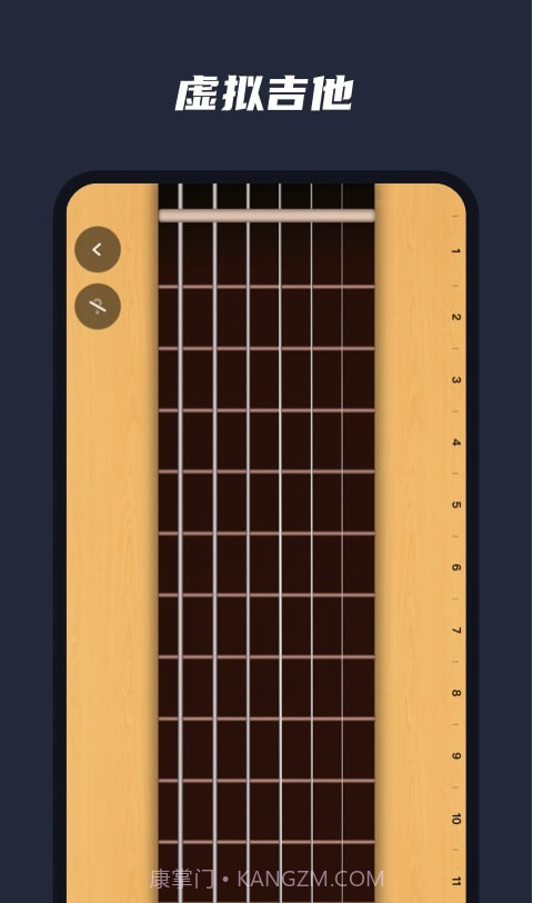 乐器模拟器截图3