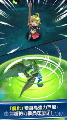 失落的龙约iPhone版预约下载截图1