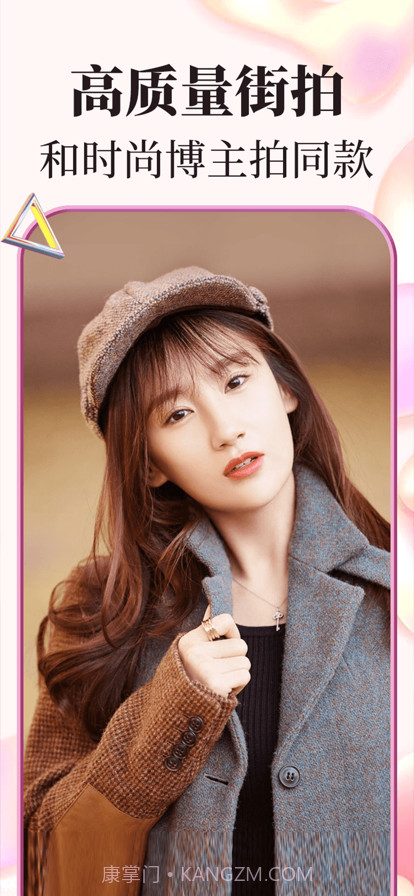 AI换颜大师截图4