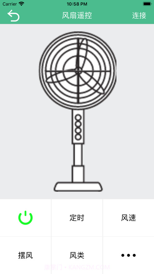 迷你遥控贴士截图3