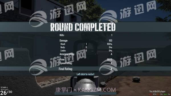 Battle Royale Trainer截图6 Battle Royale Trainer截图6