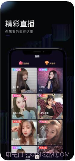 刷宝短视频截图4 刷宝短视频截图4