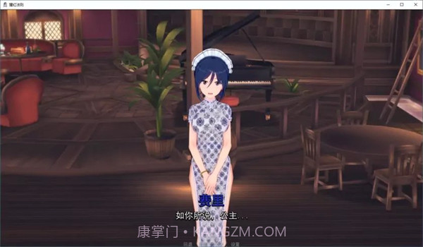 猩红法则安卓汉化版截图2 猩红法则安卓汉化版截图2