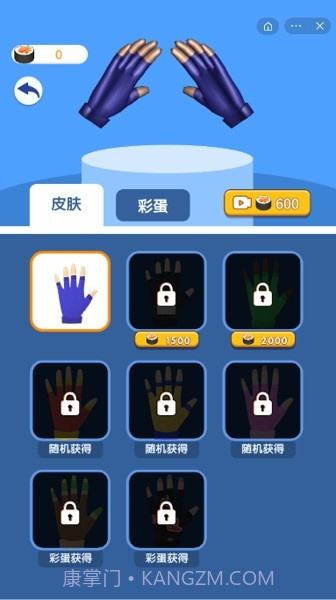 忍术模拟器截图1