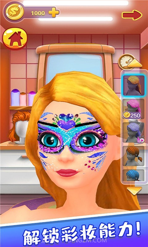 丽丽公主的新衣服截图3