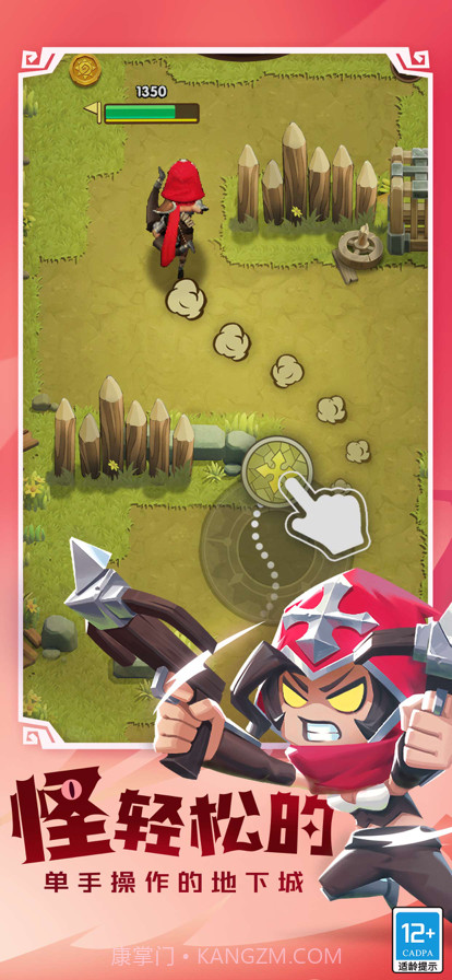 这个地下城有点怪截图3 这个地下城有点怪截图3