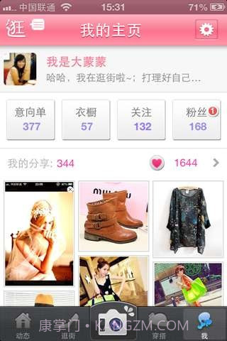 淘宝网购折扣截图5 淘宝网购折扣截图5