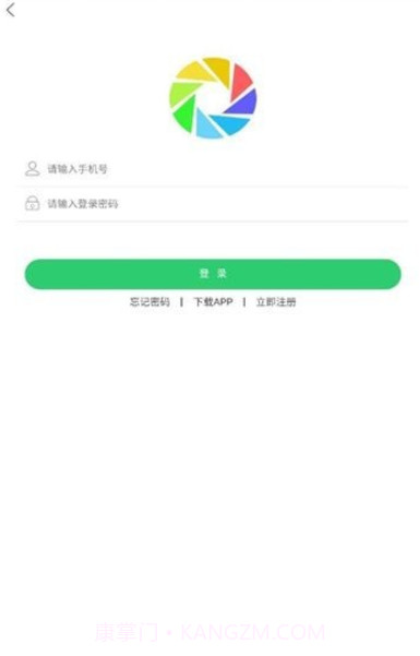 链宝商城截图3