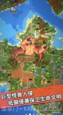 我的文明模拟器修仙模组截图1 我的文明模拟器修仙模组截图1