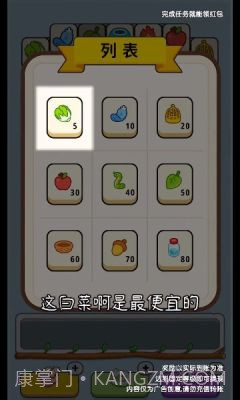 奇妙的糖果截图2