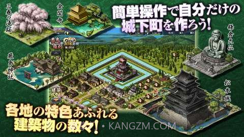 鬼武者:魂截图2 鬼武者:魂截图2