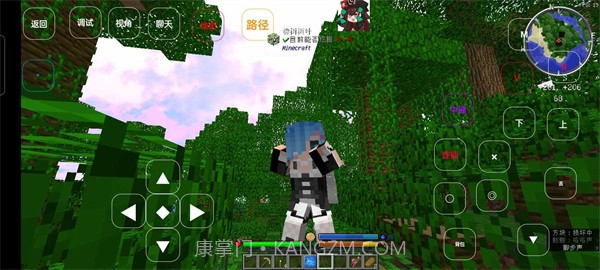 我的世界蕾姆侏罗纪整合包截图3