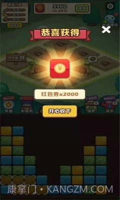 阿伟的假期截图3 阿伟的假期截图3