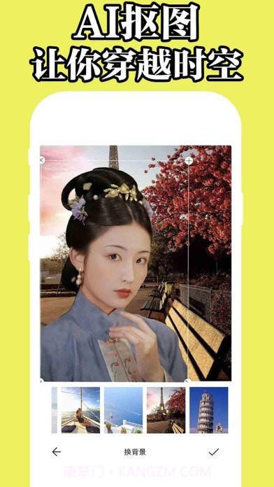 发型设计与脸型搭配截图6