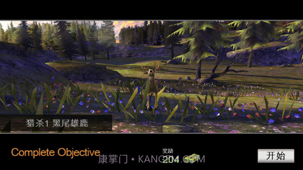 猎鹿人2014无限金币版截图2