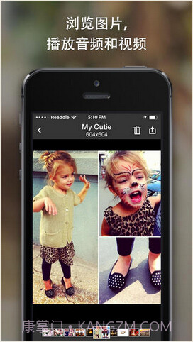 文档阅读器截图3