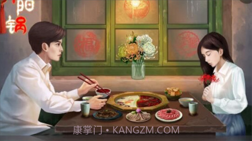 阴阳锅app截图1 阴阳锅app截图1