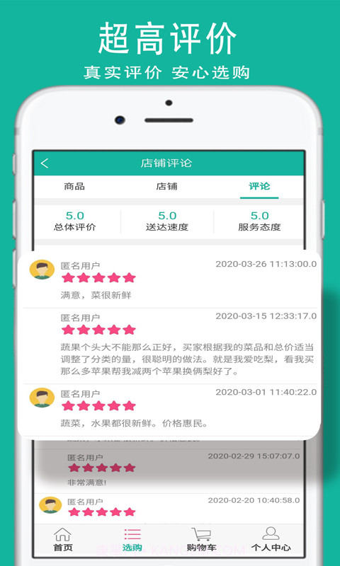 都优截图1 都优截图1