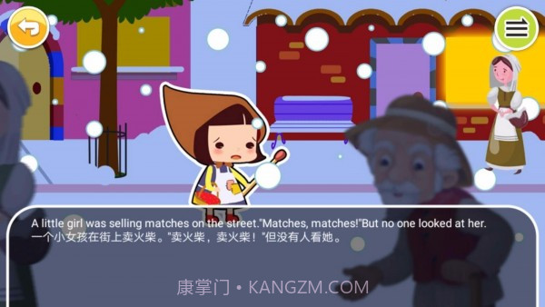 宝宝英语启蒙截图3