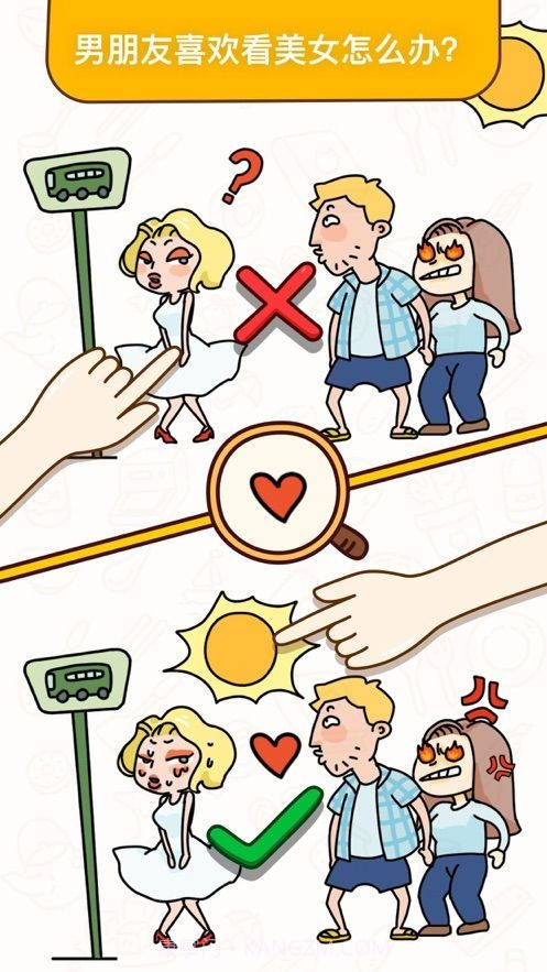 疯狂烧脑王者截图1 疯狂烧脑王者截图1