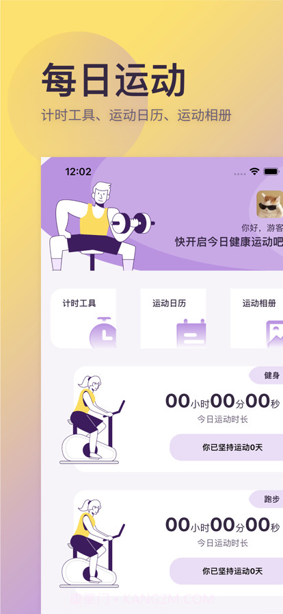 叶子生活截图1 叶子生活截图1