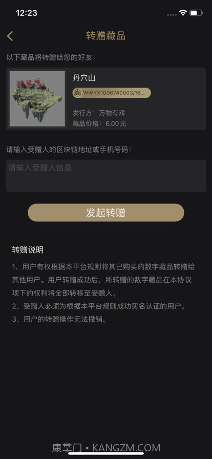 万物有戏截图4 万物有戏截图4