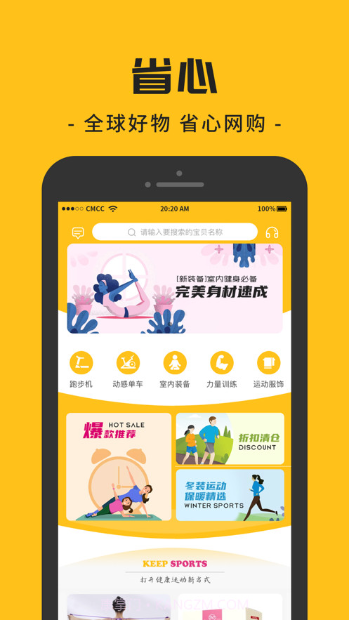 哆宝截图1 哆宝截图1