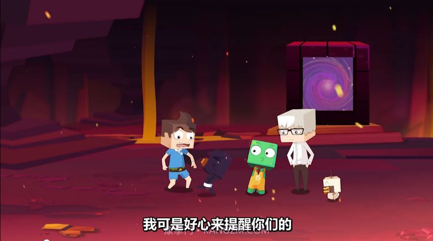 心灵方块我的冒险世界2截图4 心灵方块我的冒险世界2截图4