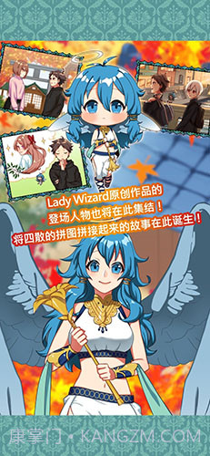 告知天使与百年秘宝截图2