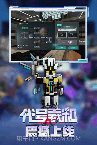 我的世界测试版截图1 我的世界测试版截图1