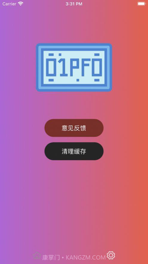 车牌随机生成截图2