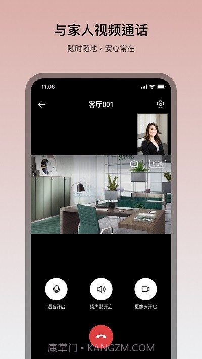 看家王截图4 看家王截图4