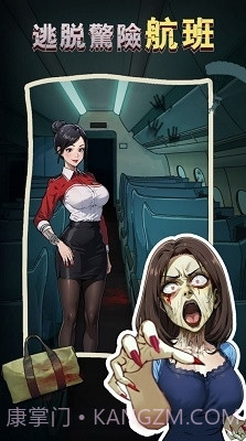 隐秘的档案列车怪谈截图2 隐秘的档案列车怪谈截图2