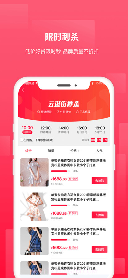 银座云逛街截图3 银座云逛街截图3