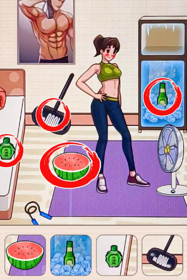 帮她减减肥截图1