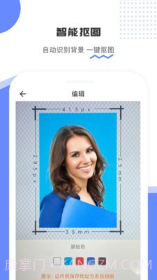 证件照拍立得截图3 证件照拍立得截图3