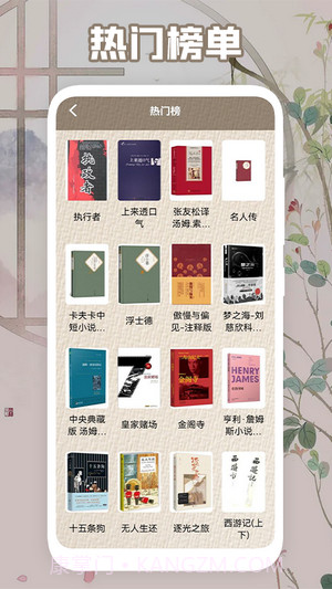 天天阅读器截图1 天天阅读器截图1