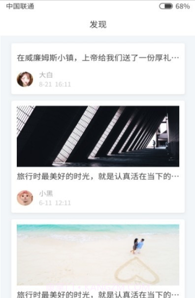 南瓜便签截图2 南瓜便签截图2