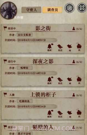 克苏鲁的卷轴手游截图1 克苏鲁的卷轴手游截图1