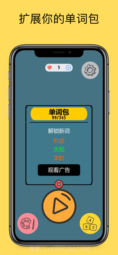 快速绘制它截图6 快速绘制它截图6