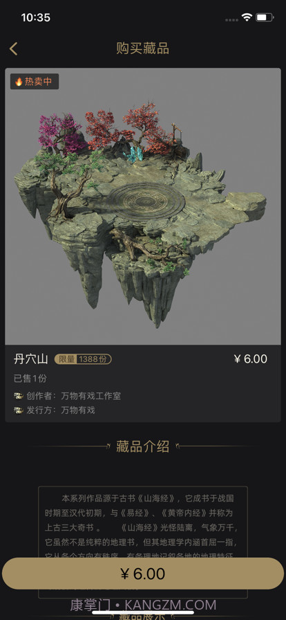 万物有戏截图2 万物有戏截图2