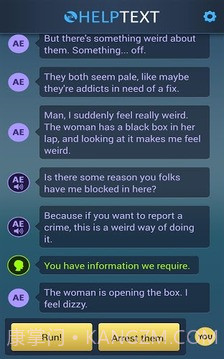 生命线:危机一线截图4 生命线:危机一线截图4