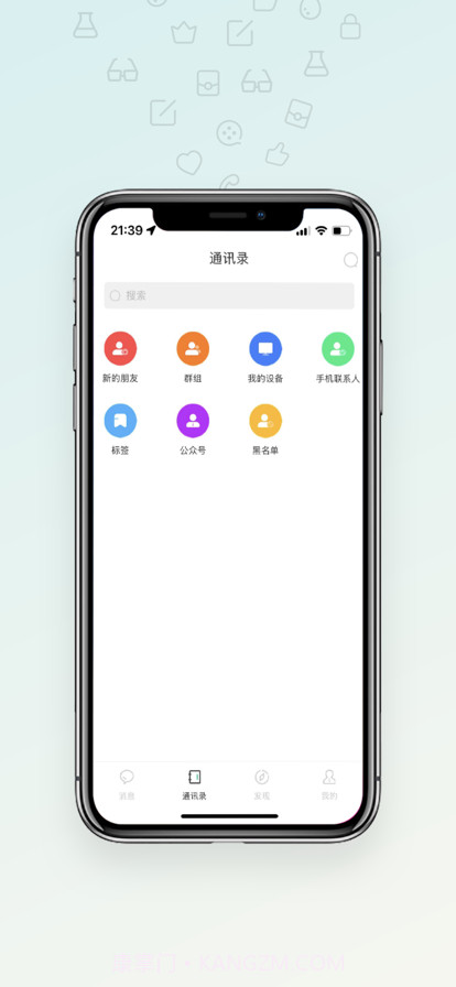 浪沙截图3 浪沙截图3