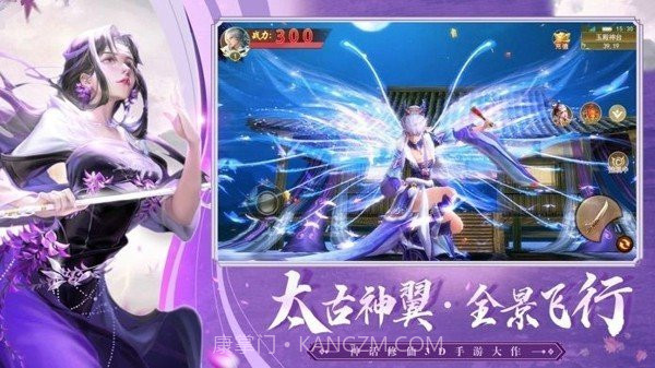 封神幻想世界截图2 封神幻想世界截图2